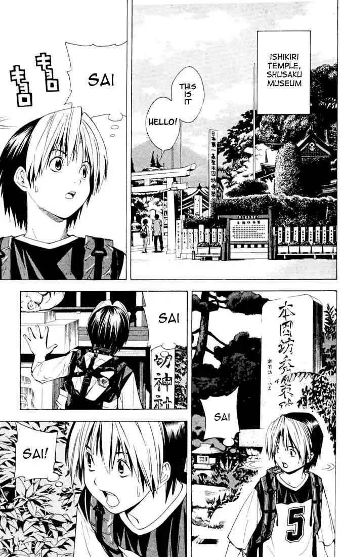 Hikaru no go Chapter 126 5